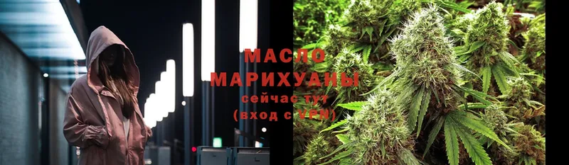 ТГК Wax  Будённовск 